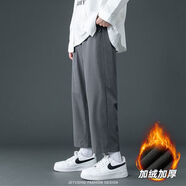 杉努褲子男士夏季潮流直筒寬松闊腿休閑港風(fēng)春款薄冰絲九分小西男褲 K21JR-深灰（加絨款） M （建議80-100斤）