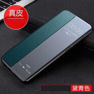 適用紅米note10pro手機(jī)殼note10保護(hù)套紅米note12真皮外殼note9/n （青山黛） 紅米 Note 9 4G