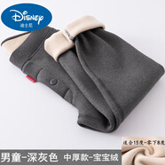 迪士尼（Disney）男童秋褲兒童加絨加厚保暖褲秋冬中大童棉褲女童打底褲寶寶棉毛褲 男童深藍色【無(wú)護膝】 中厚款寶 150 建議身高140-150厘米