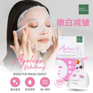 何超蓮?fù)扑]泰國711同款BABY BRIGHT精華面膜補水抗皺消斑補水嫩白 粉色【嫩白減皺】1貼