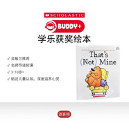 Picture Book Gallery凱迪克大獎作品 哼！那是我的 贈音頻導(dǎo)讀課 英文原版 兒童課外閱讀繪本 3-6歲美國學(xué)樂出版社  小學(xué)教輔