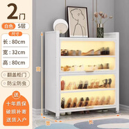 夢(mèng)時(shí)京鞋柜鞋架置物架室外防塵收納柜一體靠墻門(mén)外樓道家用入戶(hù)帶門(mén)鞋柜 精致白(3門(mén)7層)長(cháng)80寬32高112cm