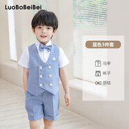 蘿卜唄唄（LUOBOBEIBEI）男童西裝夏季短袖兒童馬甲套裝六一兒童節(jié)演出服 灰藍三件套 140 