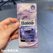 芭樂(lè )雅（Balea）現貨德國B(niǎo)alea芭樂(lè )雅面膜保濕抗皺清潔補水滋潤修復提亮限量版 芭樂(lè )雅白泥深層清潔毛孔