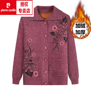 皮爾卡丹（pierre cardin）中老年老人開(kāi)衫毛衣2025春秋冬裝60歲70歲奶奶媽媽衣服針織外套女 皮粉(加厚)加絨 4XL