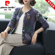 皮爾卡丹品牌2024春秋針織衫薄外套短款中老年女加肥加大碼毛衣開(kāi)衫上衣服 藏青色 S 80-95斤