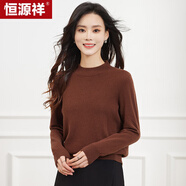 恒源祥羊毛衫女含羊絨半高領(lǐng)針織衫套頭毛衣 35401003 新咖啡 160/84A 