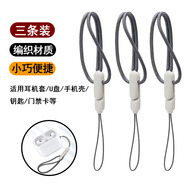 鹿迦airpods pro二代掛繩手機掛繩CCD相機編織掛繩鑰匙門(mén)禁卡蘋(píng)果華為vivo小米oppo耳機手機防丟繩灰色 灰色防丟繩【三條裝】