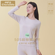 小護(hù)士?jī)?nèi)衣 秋衣秋褲套裝 男女莫代爾薄款大碼基礎(chǔ)保暖內(nèi)衣褲套裝本命年 女-008米色 M /165/95 -尺碼偏大