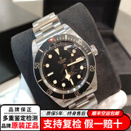 【二手99新】帝陀（TUDOR）碧灣系列自動機械男表 夜光防水運動商務(wù)休閑手表 二手奢侈品腕表 M79030N-0001 黑金鋼帶 表徑39mm