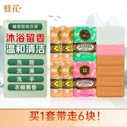 蜂花香皂檀香沐浴男士持久留香香體皂洗發(fā)皂洗澡洗臉女士125g*6
