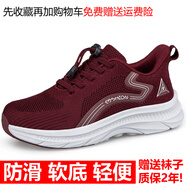 匠孜2025年春夏官方足老人鞋官網(wǎng)男士防滑爸爸鞋休閑運(yùn)動(dòng)鞋健步鞋 2501棗紅女_輕便防滑透氣 38 _標(biāo)準(zhǔn)尺碼
