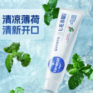 牙醫(yī)生（Yaeason）三七花養(yǎng)齦牙膏云南植物清火改善牙周問題養(yǎng)護牙齦維護清新口氣 郵費貴 | 清熱毒牙膏 200g*1支 享豪禮