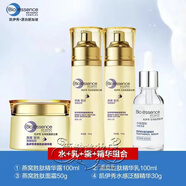 凱伊秀美容院同款Bio-essence凱伊秀勝肽套裝水乳組合 水+乳+水感精華+面霜