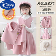 迪士尼（Disney）女童連衣裙2024新款寶寶時(shí)髦洋氣春裝套裝兒童公主裙春季女孩衣服 粉色外套加棉+加棉背心裙+白色加 140cm