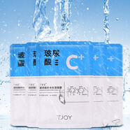 丁家宜TJOY玻尿酸補(bǔ)水保濕面膜嫩膚嫩白保濕滋潤(rùn)舒緩肌膚精華煙酰胺正品 玻尿酸面膜5片
