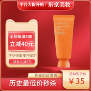 雪花秀（SULWHASOO）與潤(rùn)夜間修護(hù)面膜120ml 補(bǔ)水保濕 免洗滋潤(rùn) 男女通用 節(jié)日禮物 新版睡眠面膜小樣1支*35ml