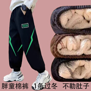胖男童加肥加大加絨褲子冬款燈芯絨胖男孩中大童休閑長(cháng)褲外穿衛褲 黑色閃電【特厚羊羔絨褲】 170 碼適合【110-130斤】