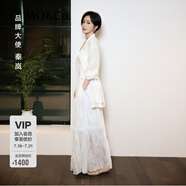 MO&Co.【秦嵐同款】長裙2025夏新品肌理亂褶中低腰吊帶連衣裙MBE2DRS009 本白色 XS /155