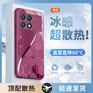 唯我范 紅米k70手機殼新款至尊版全包玻璃殼k70e冰感散熱k70pro保護套簡(jiǎn)約高級防摔商務(wù)高端超薄創(chuàng  )意男女 紅米 k70至尊版【梅子色】 冰晶玻璃殼