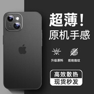 Ekakashop【德國】適用蘋(píng)果13手機殼iphone13保護套超薄防摔殼磨砂散熱不沾指紋鏡頭全包時(shí)尚簡(jiǎn)約保護殼 蘋(píng)果13-透黑色