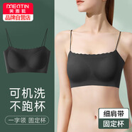 美·雅·挺女士?jī)?nèi)衣無(wú)痕美背文胸吊帶胸罩小胸聚攏無(wú)鋼圈運(yùn)動(dòng)背心夏 黑色L
