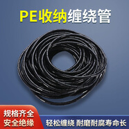 FLPIANS纏繞管電線保護套網(wǎng)線收納理線管集線管防貓咬電線套纏繞帶繞線管 黑色25mm（約2.2米）【1包】