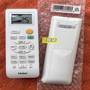 通用原裝海爾空調遙控器KFR-23GW 26GW 32GW 35GW01BEA33 01DIA33U1