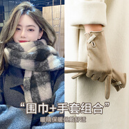 SOMUBAY麂皮絨手套女秋冬加絨保暖女士開(kāi)車(chē)騎行可觸屏新中式優(yōu)雅手套 保暖組合【手套+圍巾】