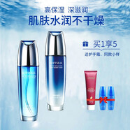 婉絲化妝品套裝女海洋水循環(huán)系列護膚品補水干性肌膚清爽滋潤 水乳2件套：水+乳液