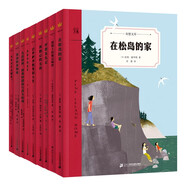 奇想文庫：國際經典小學生閱讀能力養(yǎng)成分級讀物31冊禮盒后續(xù)新9冊（平裝9冊）小學生課外閱讀，二三四五六年級必讀課外書