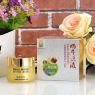 久姐妹御清堂蝸牛原液魔力顏柔膚水爽膚補水精華乳保濕霜眼霜BB睡眠面膜 深層補水免洗面膜 100g