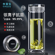 水宜生玻璃杯雙層水杯男茶杯高檔商務(wù)泡茶杯辦公杯水晶杯透明防燙微保溫 【380ml】Ag+銀離子禮盒裝