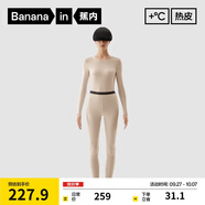 蕉內(nèi)熱皮3系保暖內(nèi)衣男女士7A抗菌棉感秋衣秋褲套裝加厚加絨秋冬季