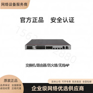 H3CER3208G3-P/3260G3/3200/5200G3/8300G2-X華三全千兆企業(yè)級路由器 ER5200G3