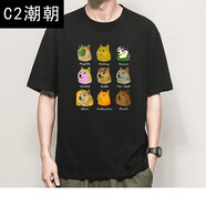 C2潮朝極學式純棉神煩狗T恤doge五分袖狗狗幣柴犬dogecoin周邊衣服dogeT恤 【純棉】黑色 8080 神煩犬 S碼（90-100斤）