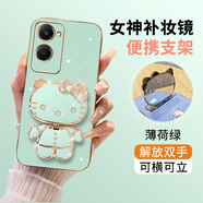 妙之選適用于vivoY36C手機殼vivo創(chuàng  )意y36c防摔硅膠套5G個(gè)性網(wǎng)紅可愛(ài)凱蒂貓V2357A簡(jiǎn)約純色vivi全包丫36c vivo Y36c【直邊電鍍-薄荷綠】+送K貓補妝 vivo 其他型號