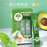 茵芭花青素泡泡面膜復合酸牛油果面膜男女涂抹五重VC面膜冰感次拋面膜 復合酸牛油果泡泡面膜+面膜刷