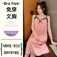 夢(mèng)動(dòng)吊帶睡裙女夏季梭織棉帶胸墊女士學(xué)生性感花邊杏色家居服睡衣裙子 吊帶裙D2227花邊粉色帶胸墊 160(M)