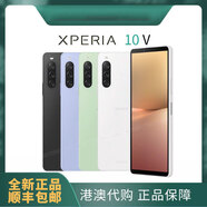 索尼Xperia X10V I4293智能手機 5G三網(wǎng)通 第五代X10V庫存機 黑色 全新港版 8+128G