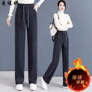 曼緹妍（MANTIYAN）窄版闊腿褲女2025春季新款高腰垂感顯高顯瘦拖地直筒褲休閑褲女 K標(biāo)黑色加絨褲子 XL 【建議體重116-125】