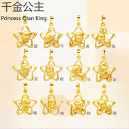 千金公主999黃金馬吊墜足金小馬生肖馬金馬項(xiàng)鏈掛墜十二生肖屬相馬3D硬金 金羊吊墜+紅繩