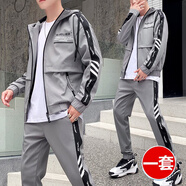 帝歐萊夫衛(wèi)衣套裝男春季衣服男裝外套男士運(yùn)動(dòng)套裝男潮流春秋款休閑套裝 1950灰色 XL