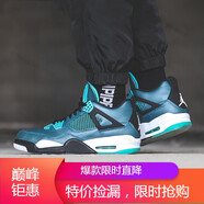 耐克（NIKE）男女鞋 Air Jordan AJ4喬4 黑紅公牛復(fù)刻男女籃球鞋海外直郵 705331-705330-330 青白黑 35.5