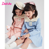 笛莎（DEESHA）童裝女童套裝2022年冬裝新年紅色女寶兒童甜美款小花設計 晴空藍 130 cm