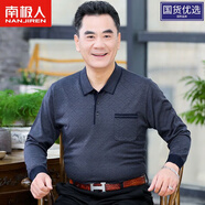南極人品牌爸爸裝棉t恤中老年春秋大碼長(zhǎng)袖薄款寬松體恤男爺爺 R07藏青 165/84A M