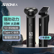超人（SID）電動(dòng)剃須刀旋轉(zhuǎn)式刮胡刀全身水洗胡須刀多功能男士情人節(jié)禮物送老公10W大功率type-c充電式 RS365+鬢角修剪器