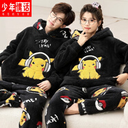 少年情話情侶睡衣珊瑚絨加厚加絨保暖學生卡通冬季男士家居服女套裝可外穿 DMY2296皮卡丘 男XL【130-155斤】