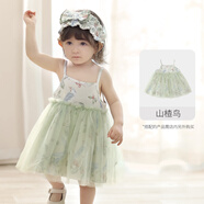 巴厘小豬寶寶吊帶裙女寶夏季無(wú)袖薄款裙子莫代爾棉網(wǎng)紗裙公主裙女童連衣裙 山楂鳥(niǎo) 73