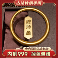 T&U越南沙金手鐲女古法黃金鐲子6mm仿真南非錫金實(shí)心999久不掉色素圈 5mm傳承手鐲內徑56毫米